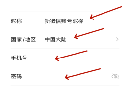 百度怎么注册账号?