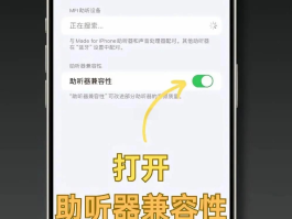 怎么让手机电话变音量大小