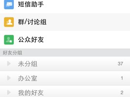 短信安装软件安全吗可靠吗