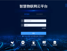 云短信接码接收平台是什么