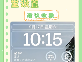 华为手机短信保留时间设置
