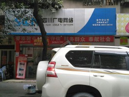 广电网络客服电话号码