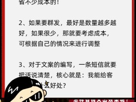 一条短信的费用是多少元