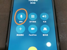 隐藏手机号码打电话软件哪个好用点呢苹果13的简单介绍