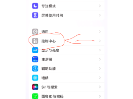 怎么让电话变声音呢苹果