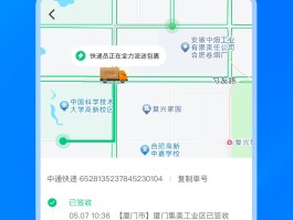 在线短信接收平台下载软件是什么