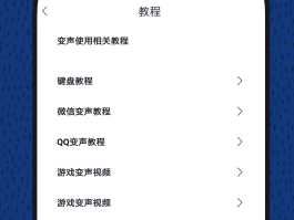 电话变声器最新版下载安卓手机软件