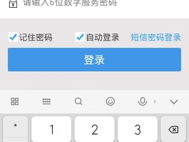 隐藏手机号码发短信怎么设置显示出来的数字
