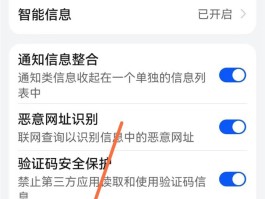 短信下载东西怎么删除记录内容