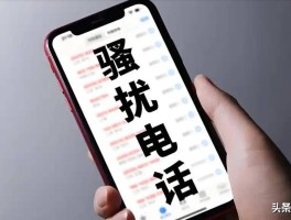 网络电话没有实名信息是啥情况啊