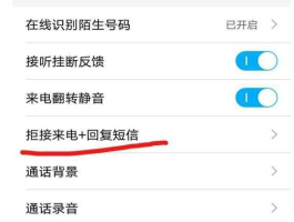 手机收不到短信验证码怎么回事