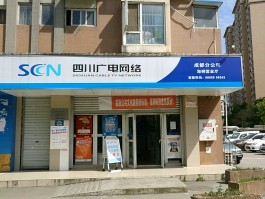 关于云浮广电网络电话客服电话号码的信息