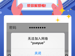 免费网络电话怎么用不了了呢苹果