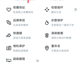 谷歌虚拟手机号码如何使用