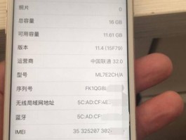 哪个网络电话显示本机号码呢怎么回事