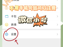 如何隐藏手机号码给别人发信息呢