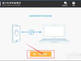 oppo短信误删怎么找回