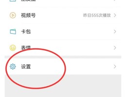 华为手机怎么恢复短信记录内容