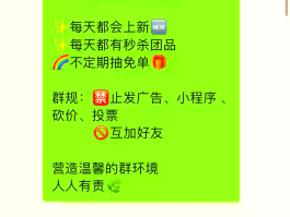 营销群发话术有哪些方法和技巧呢