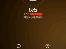 手机接电话变声怎么回事华为