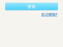 网络电话显示的号码怎么设置出来手机