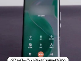 网络电话如何设置彩铃功能视频播放