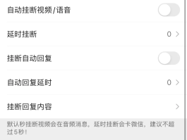 微信隐藏手机号在哪设置密码登录不了呢苹果的简单介绍