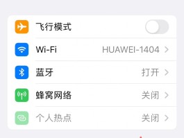 苹果用的网络电话打不进来怎么办