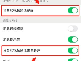 网络电话不响怎么办呀苹果手机