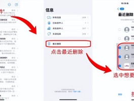 苹果手机误删短信如何找回?
