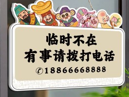 隐藏手机号拨打电话显示什么内容呢