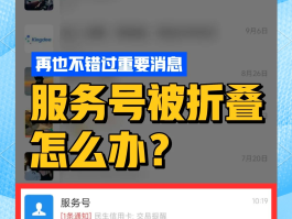 微信隐藏手机号怎么弄回来的呢视频