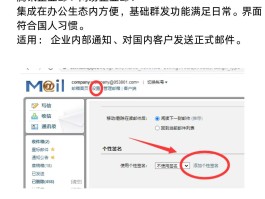 微信免费群发器有哪些功能和作用