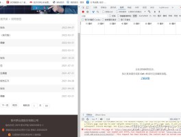 google发短信输入的接受者无效怎么办的简单介绍