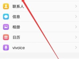 打举报电话如何隐藏手机号码信息内容呢图片视频的简单介绍