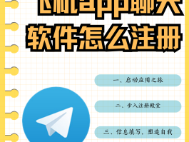 免费接收短信软件下载