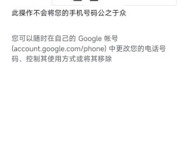 谷歌短信app下载官网苹果版