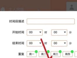 能显示自己手机号的网络电话吗怎么设置