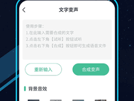 打电话变声的软件下载免费安装的简单介绍