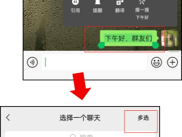 如何在网上群发短信