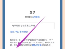 谷歌的短信验证码是多少
