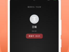真正免费的网络电话软件有哪些好用推荐下载
