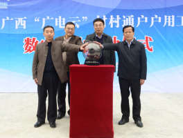 广西广电网络客服电话