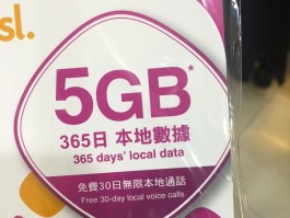 香港手机号短信接收