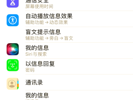 如何隐藏手机号码发送短信信息呢苹果