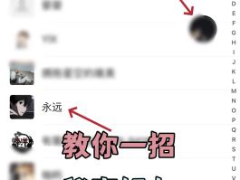 企业微信怎样隐藏手机号码显示名字呢的简单介绍