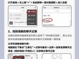 如何在微信隐藏手机号码信息内容