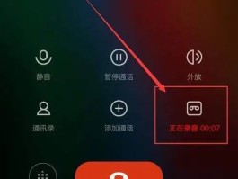 有没有手机打电话变声的软件免费