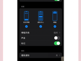 手机短信接收不显示内容怎么设置