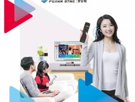广电网络电视客服电话